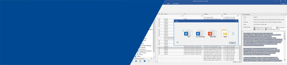 STELLAR CONVERTER FOR EDB